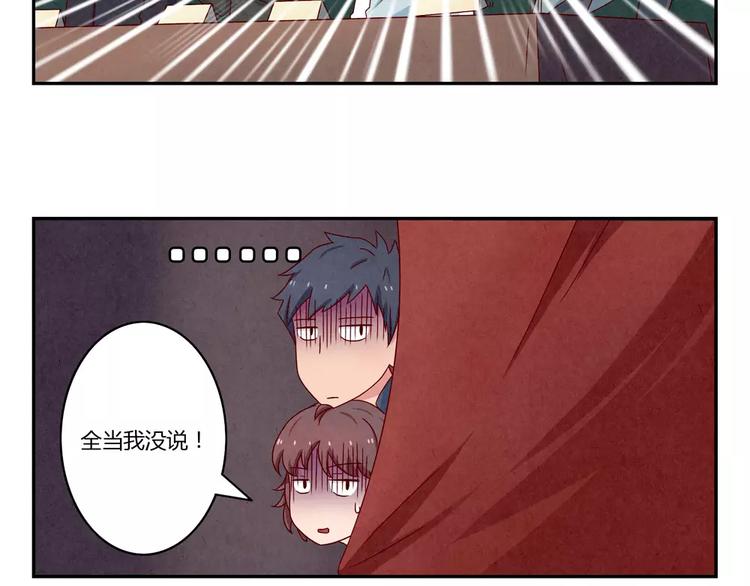 第91话 请开始你们的表演-第68话