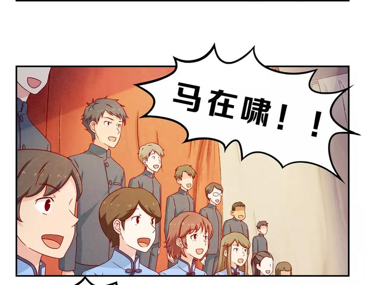 第91话 请开始你们的表演-第68话