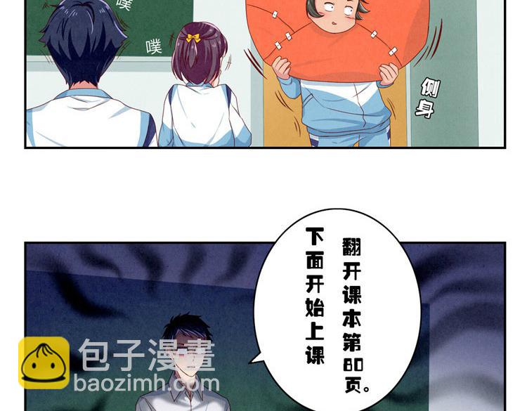 第28-31话 那一瞥的伤感(1/3)-第8话