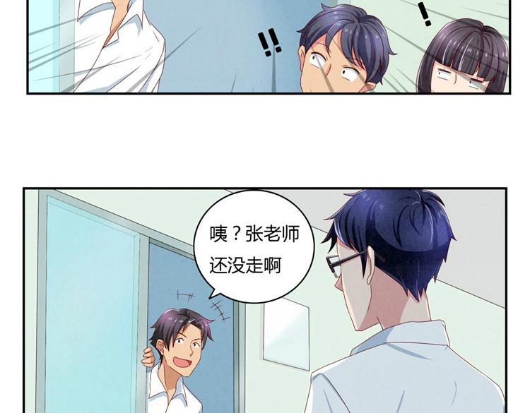 第28-31话 那一瞥的伤感(1/3)-第8话