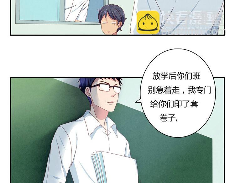 第28-31话 那一瞥的伤感(1/3)-第8话