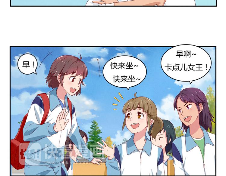 第28-31话 那一瞥的伤感(1/3)-第8话