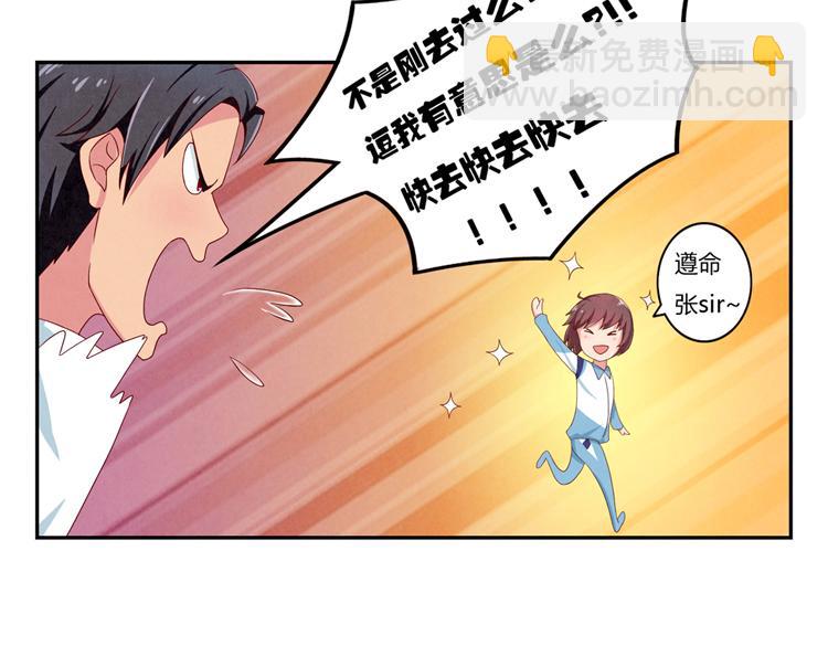 第28-31话 那一瞥的伤感(1/3)-第8话