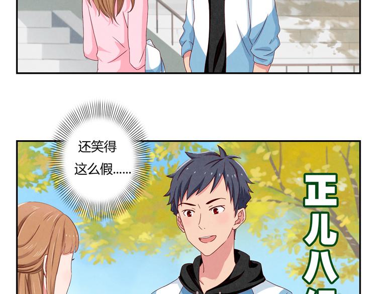 第28-31话 那一瞥的伤感(1/3)-第8话