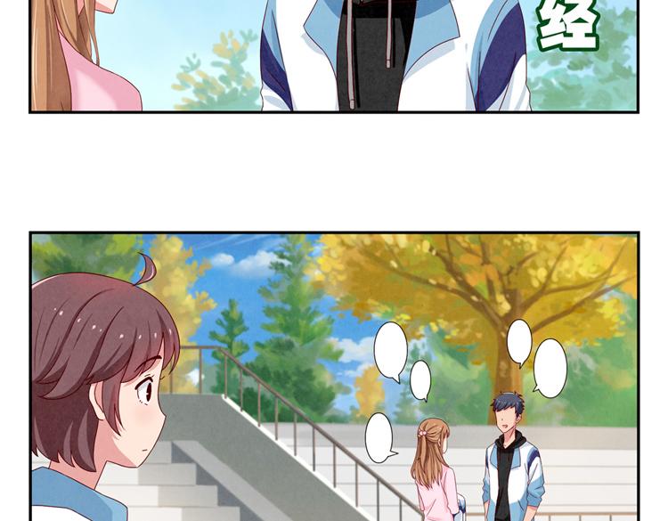 第28-31话 那一瞥的伤感(1/3)-第8话