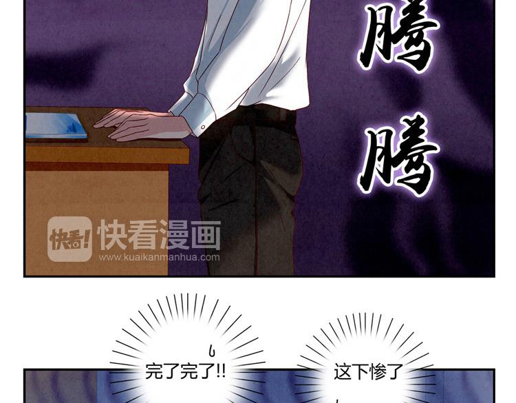 第28-31话 那一瞥的伤感(1/3)-第8话