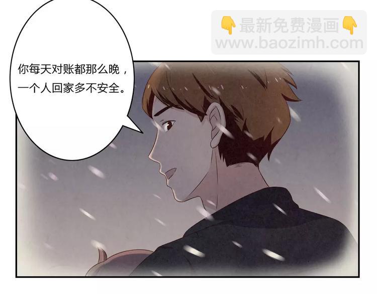 第97话 坚强之人永存-第74话