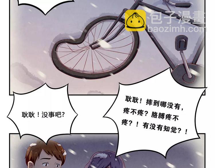 第97话 坚强之人永存-第74话