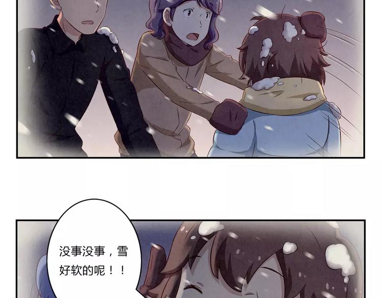 第97话 坚强之人永存-第74话