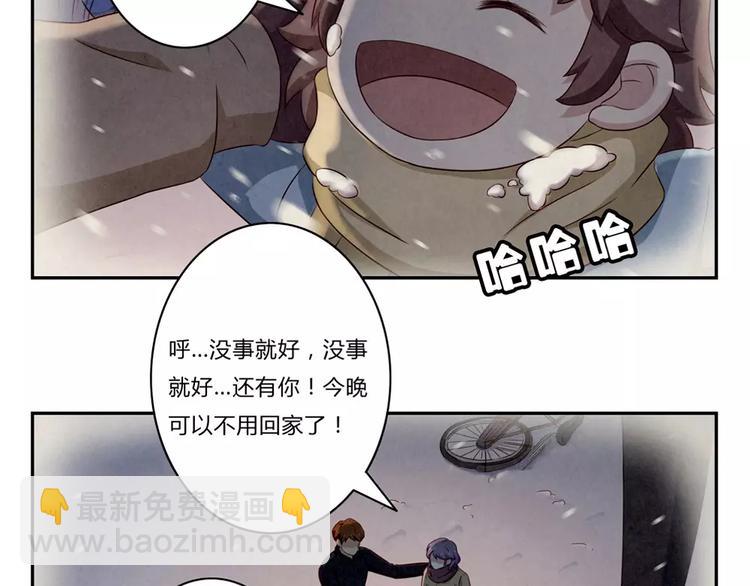 第97话 坚强之人永存-第74话