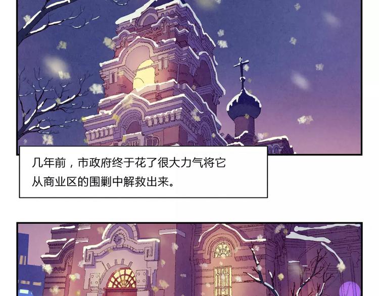 第97话 坚强之人永存-第74话