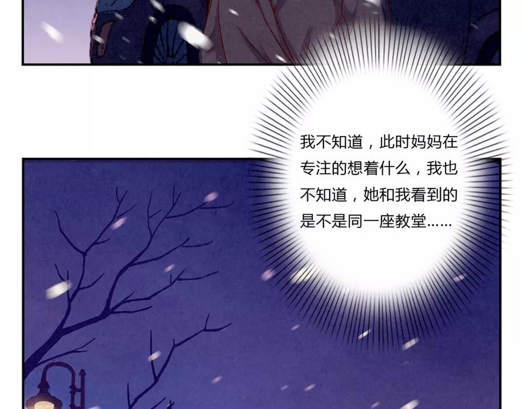 第97话 坚强之人永存-第74话