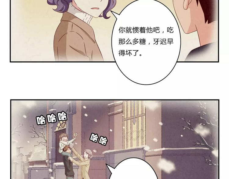 第97话 坚强之人永存-第74话