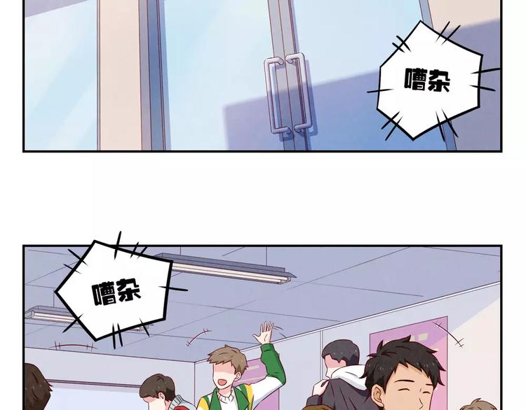 第99话 你演出我演视而不见-第76话