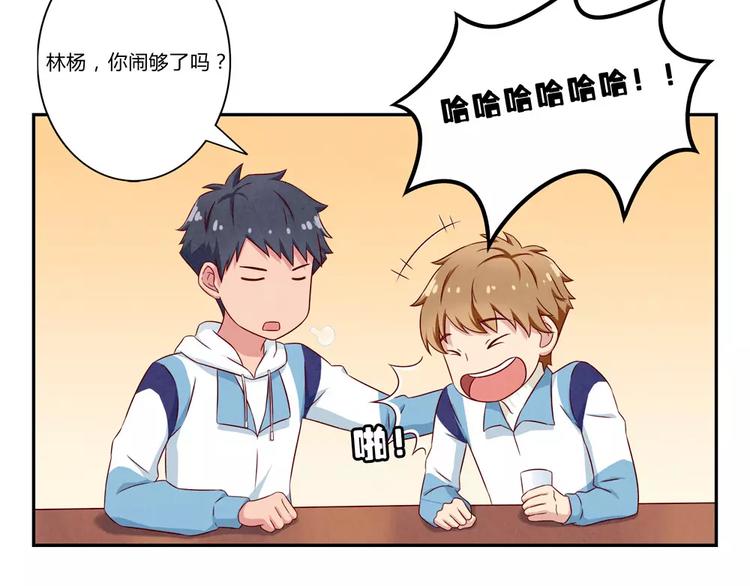 第99话 你演出我演视而不见-第76话