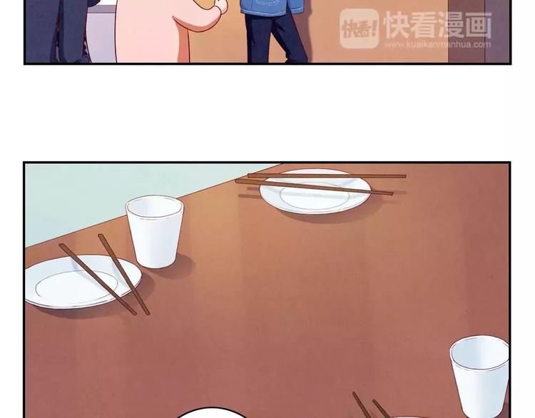 第99话 你演出我演视而不见-第76话