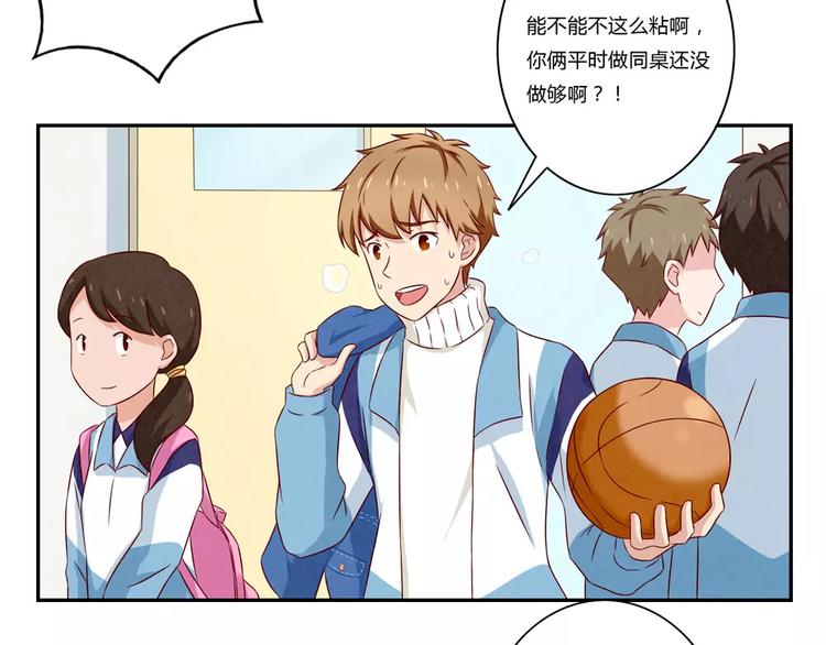 第101话 怎么能给你丢脸呢-第78话