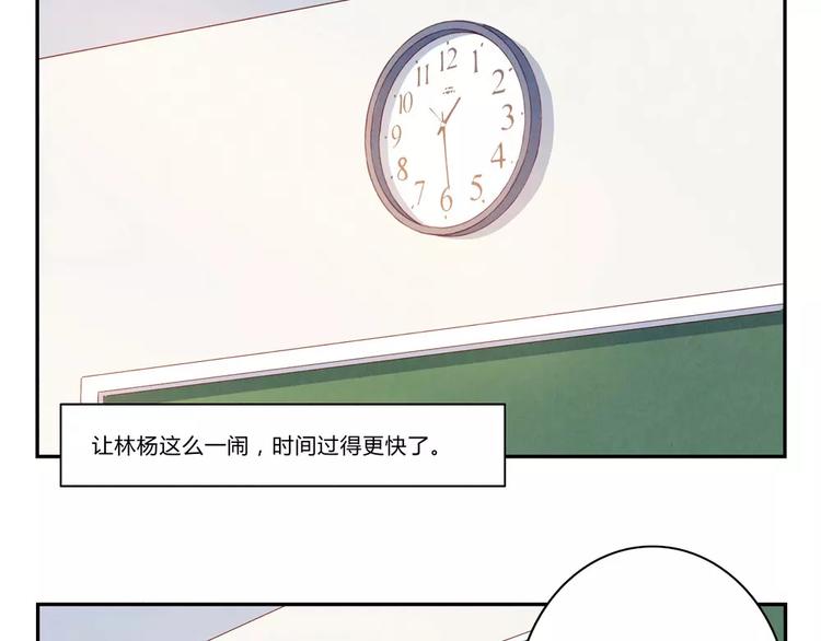 第101话 怎么能给你丢脸呢-第78话