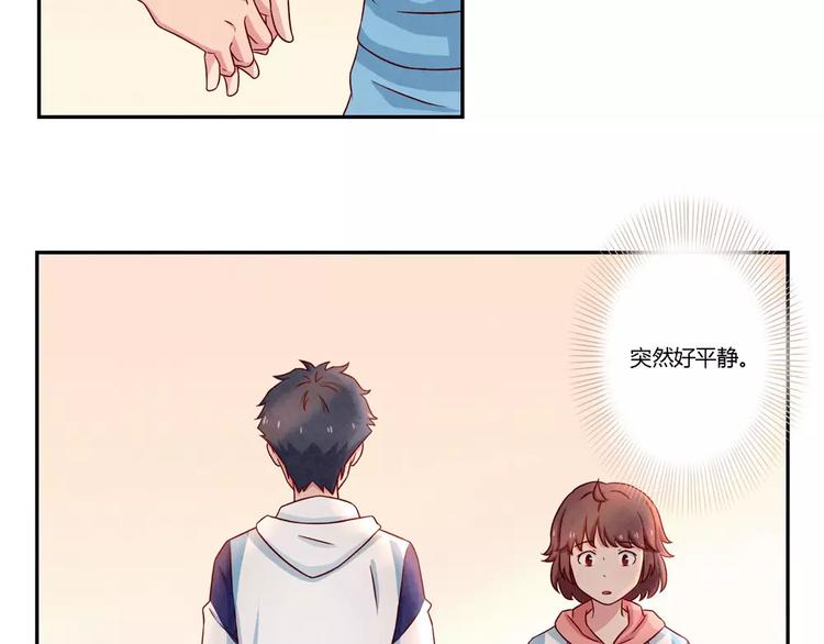 第101话 怎么能给你丢脸呢-第78话