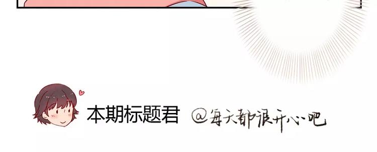 第101话 怎么能给你丢脸呢-第78话