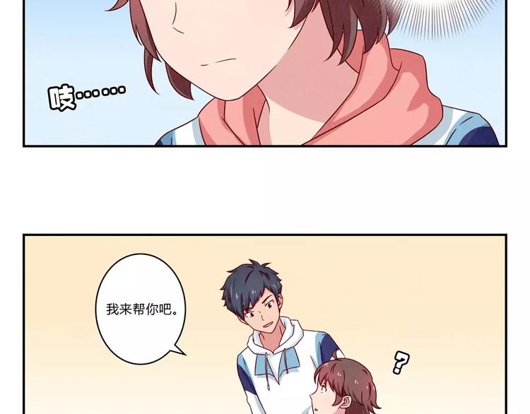 第101话 怎么能给你丢脸呢-第78话