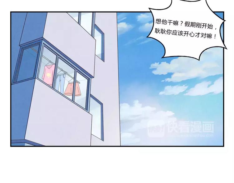 第103话原来你什么班都不想报-第80话