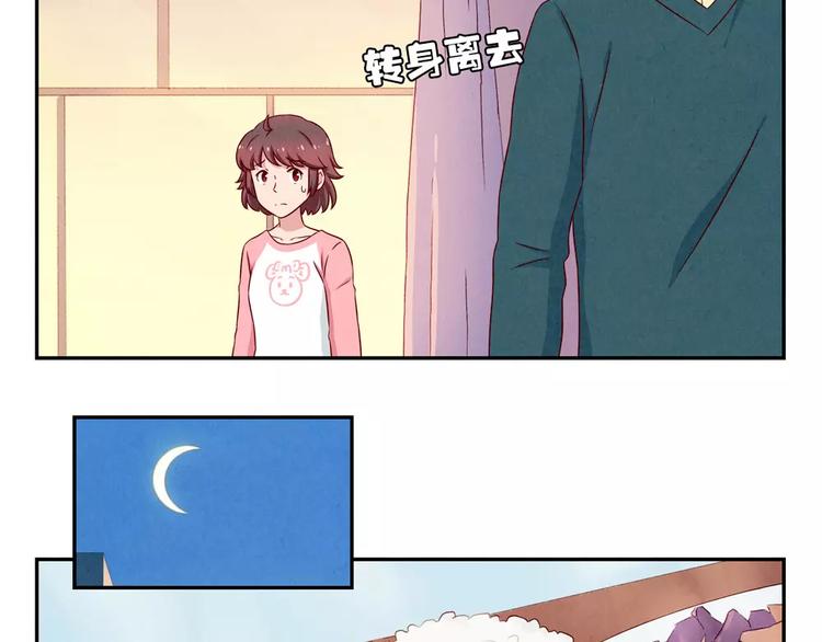 第103话原来你什么班都不想报-第80话