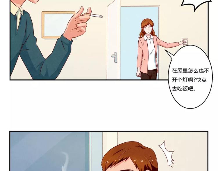 第103话原来你什么班都不想报-第80话