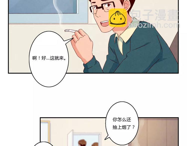 第103话原来你什么班都不想报-第80话