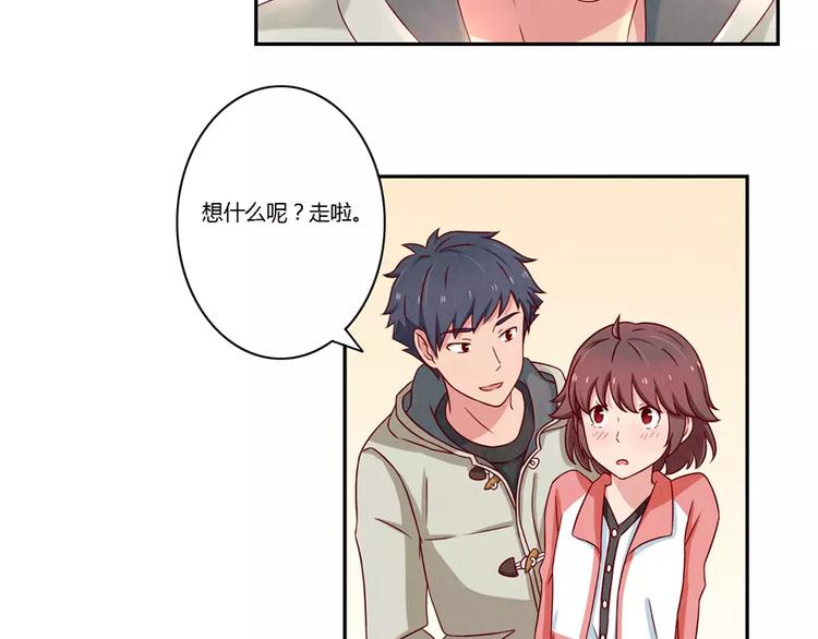 第105话 我有一个坏爸爸-第82话