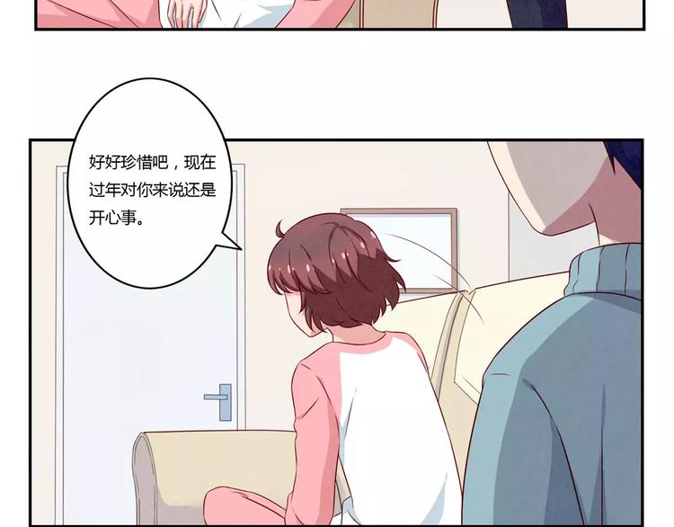 第109话 不带这么吓唬人的-第86话