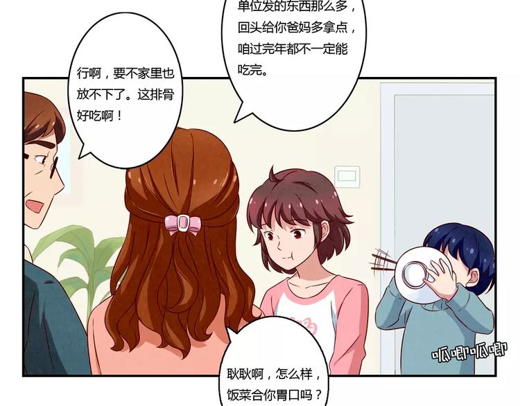 第109话 不带这么吓唬人的-第86话