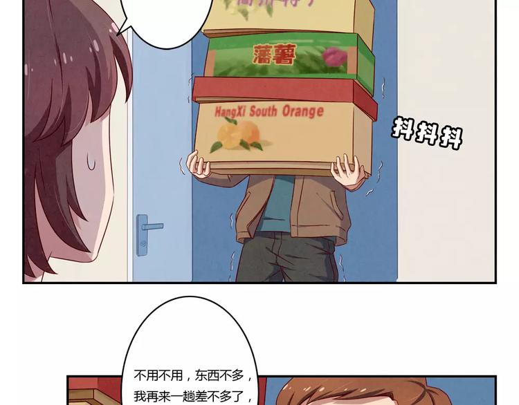 第109话 不带这么吓唬人的-第86话