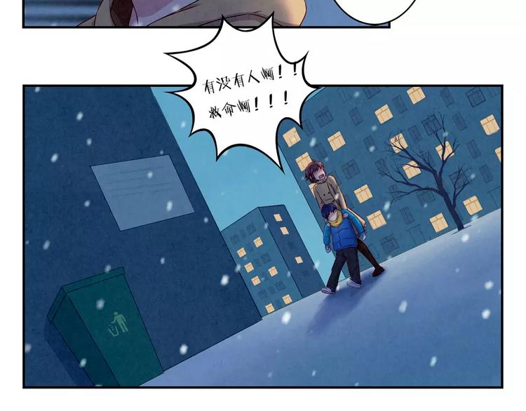 第111话 请你们相信我-第88话