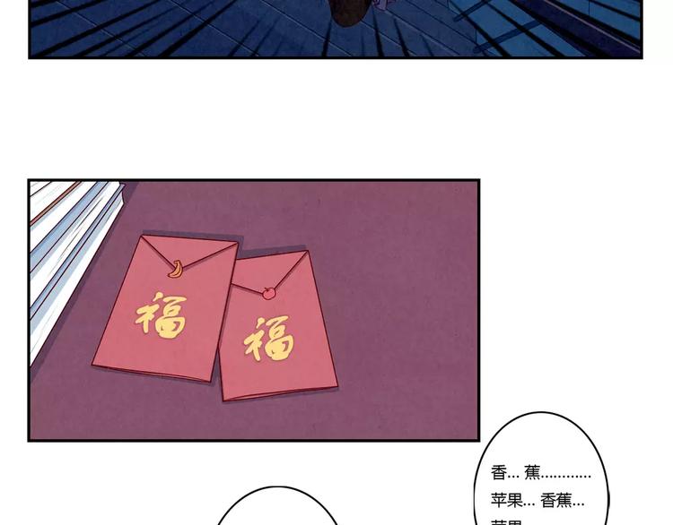 第111话 请你们相信我-第88话