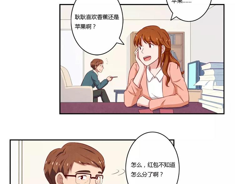 第111话 请你们相信我-第88话