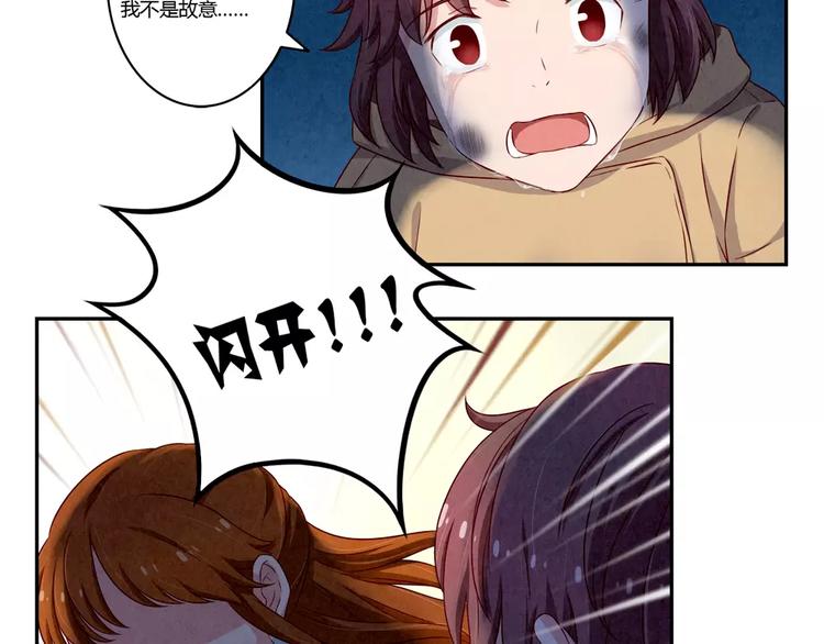 第111话 请你们相信我-第88话