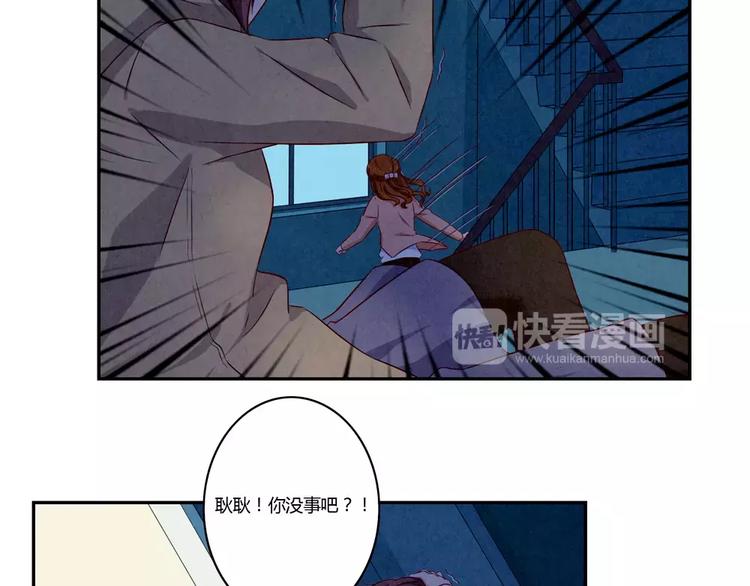 第111话 请你们相信我-第88话