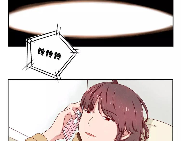 第113话 耿耿，委屈你了-第90话