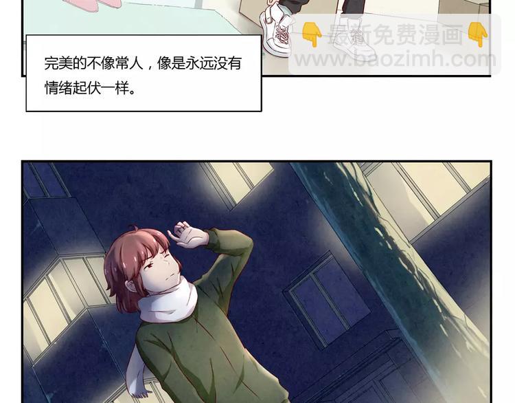 第113话 耿耿，委屈你了-第90话