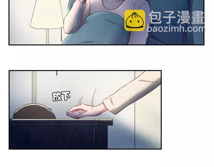 第113话 耿耿，委屈你了-第90话