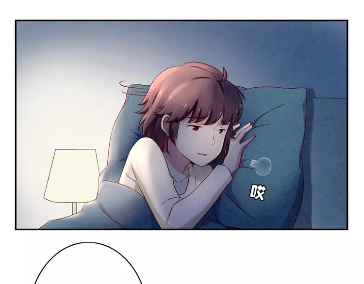 第113话 耿耿，委屈你了-第90话