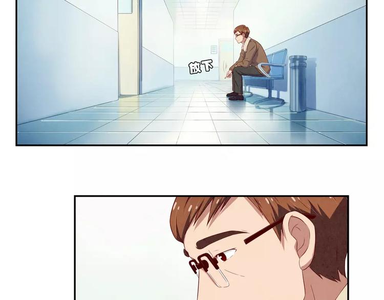 第113话 耿耿，委屈你了-第90话