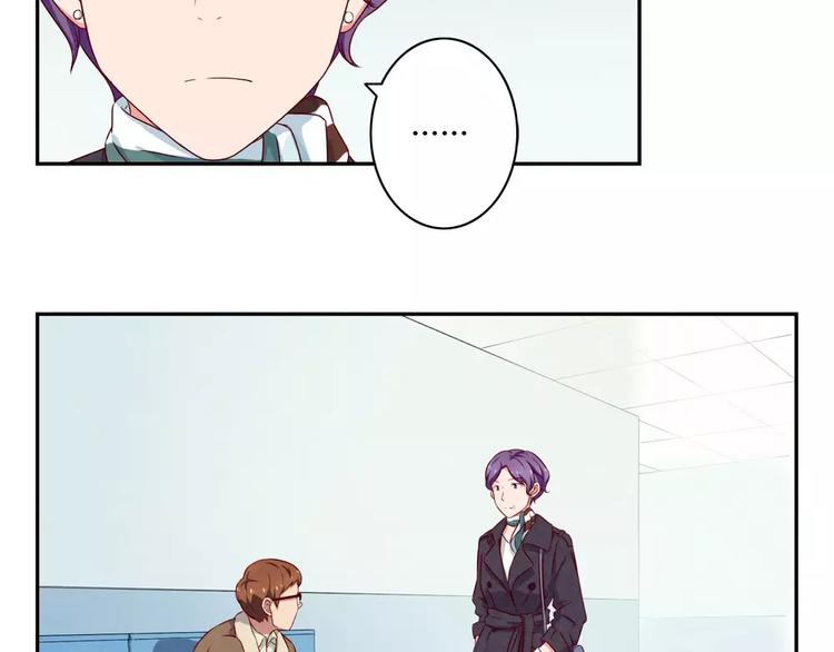 第113话 耿耿，委屈你了-第90话