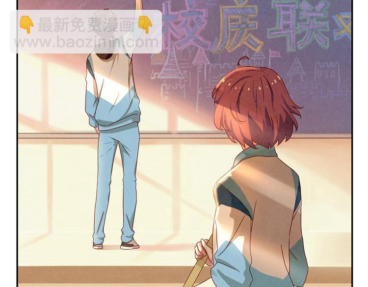 第33话 我知道你喜欢我(1/3)-第10话