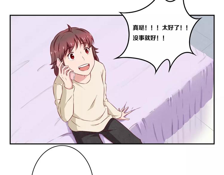 第115话 又长大了一点点-第92话