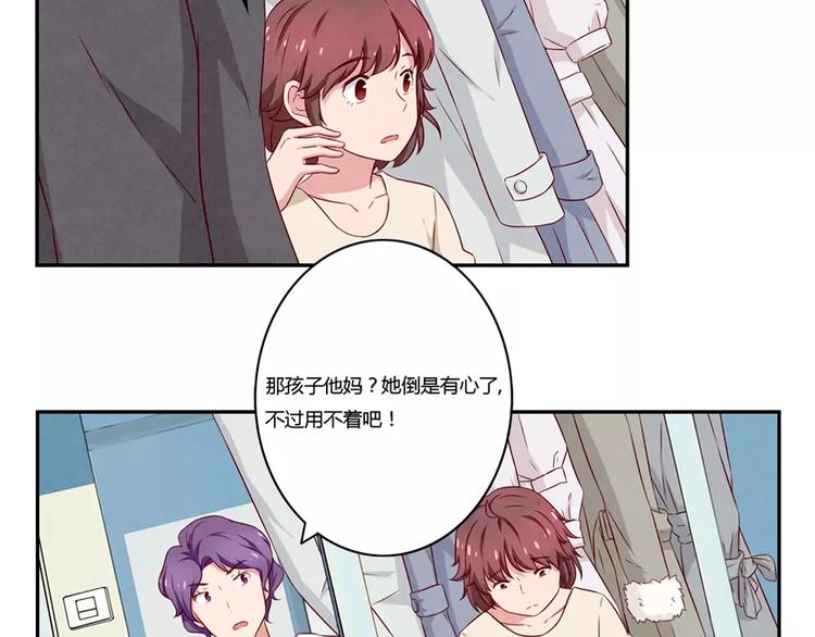 第115话 又长大了一点点-第92话