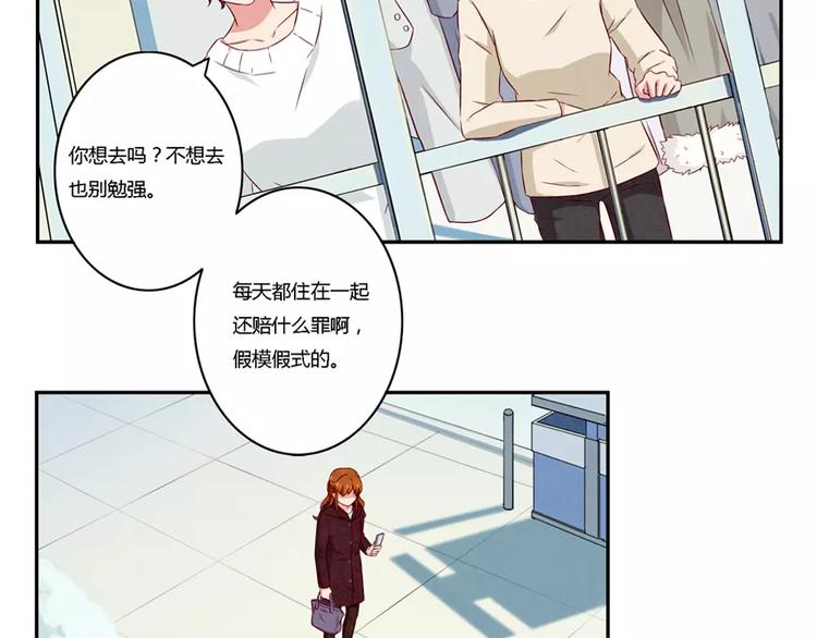 第115话 又长大了一点点-第92话