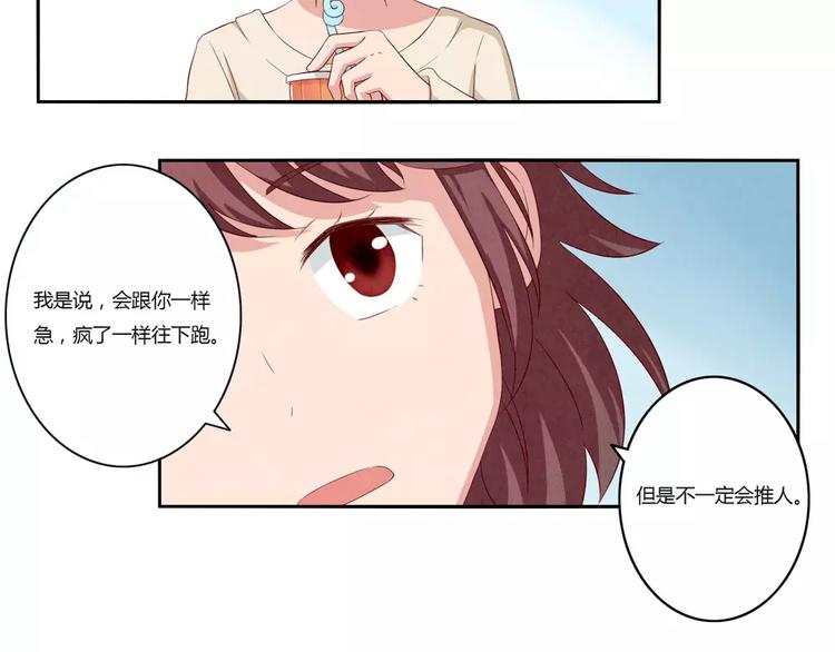 第115话 又长大了一点点-第92话