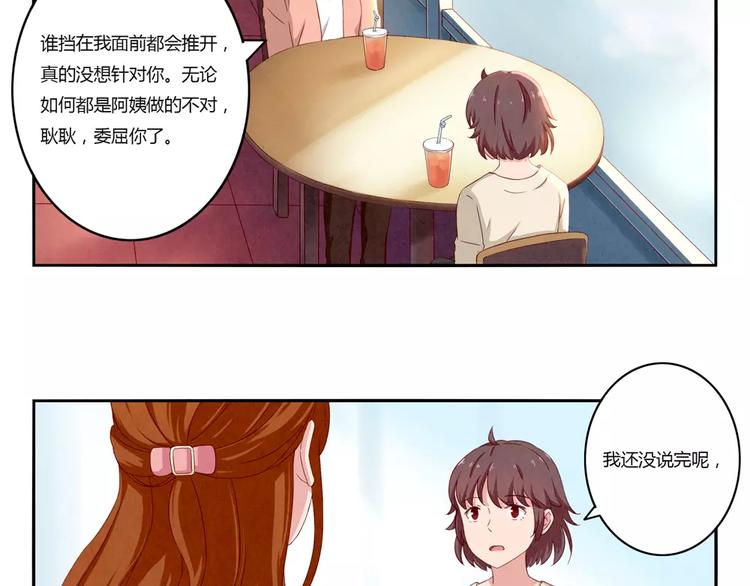 第115话 又长大了一点点-第92话